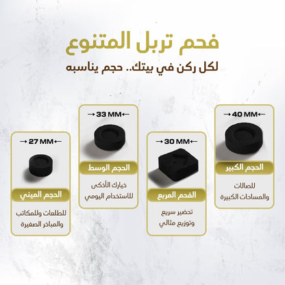 عرض الموسم