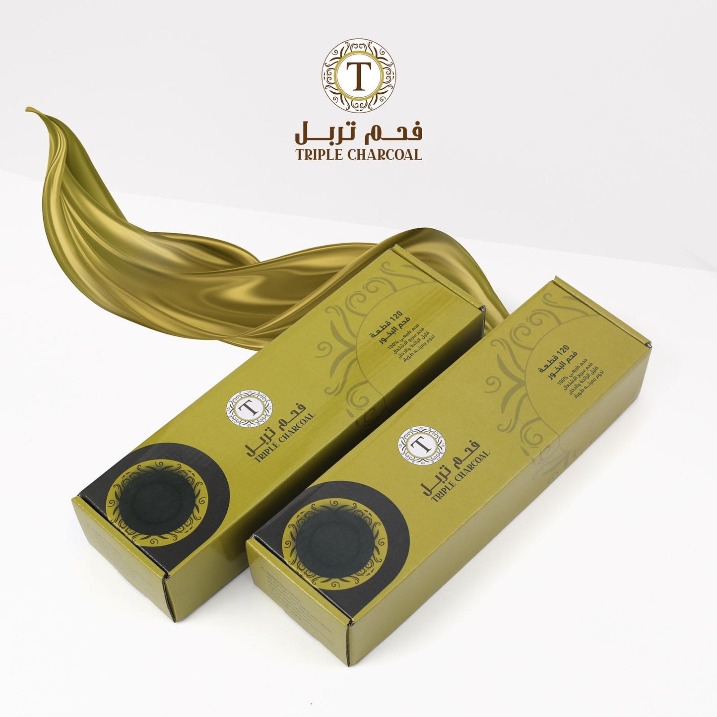 فحم تربل ميني