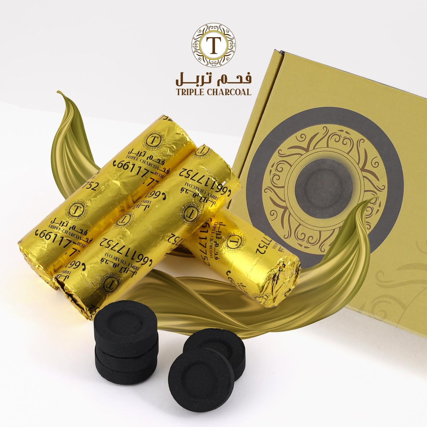 فحم تربل كبير