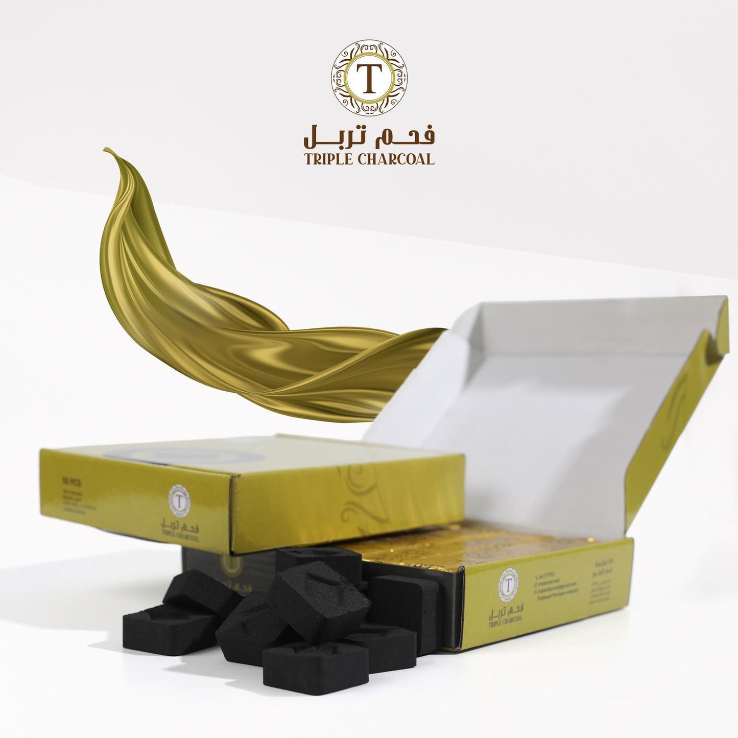 فحم تربل المربع