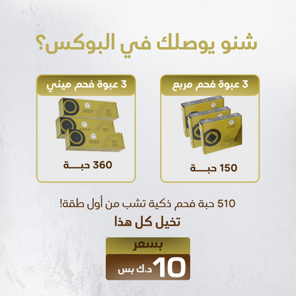عرض الصيف