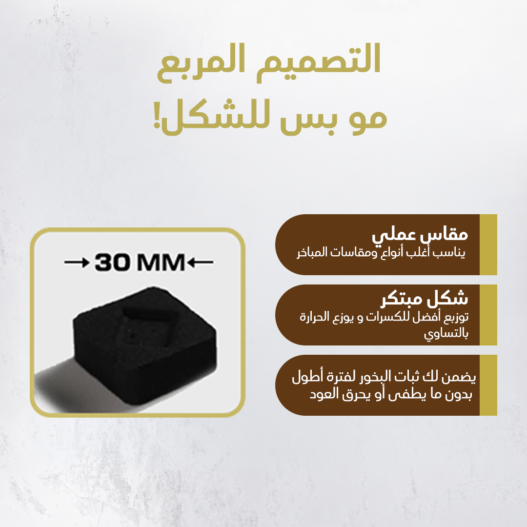 عرض الصيف