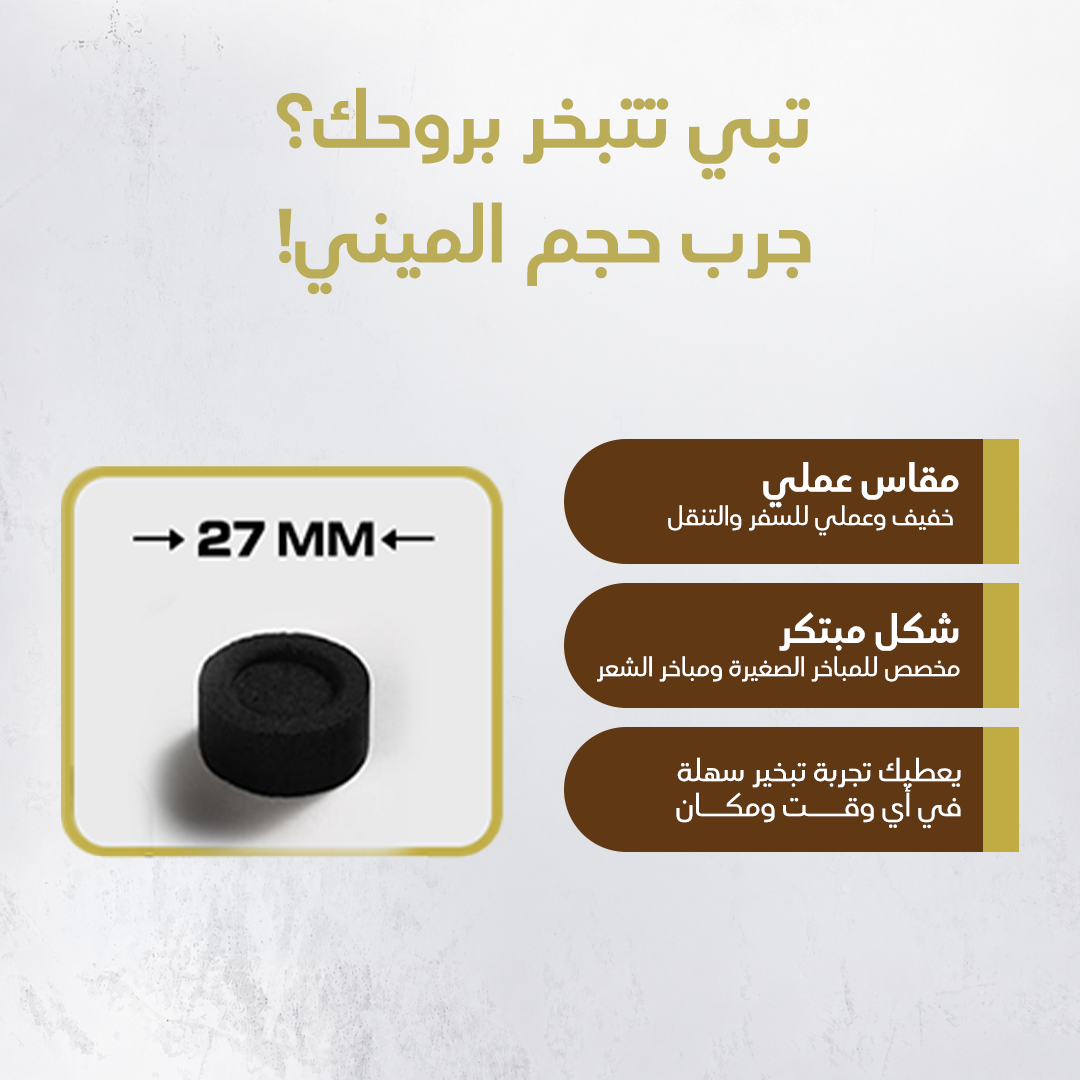 عرض الصيف