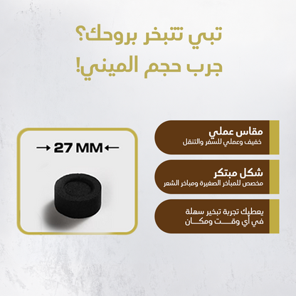 عرض الصيف