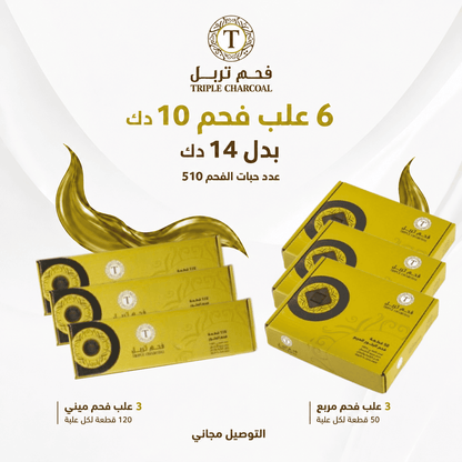 عرض الصيف